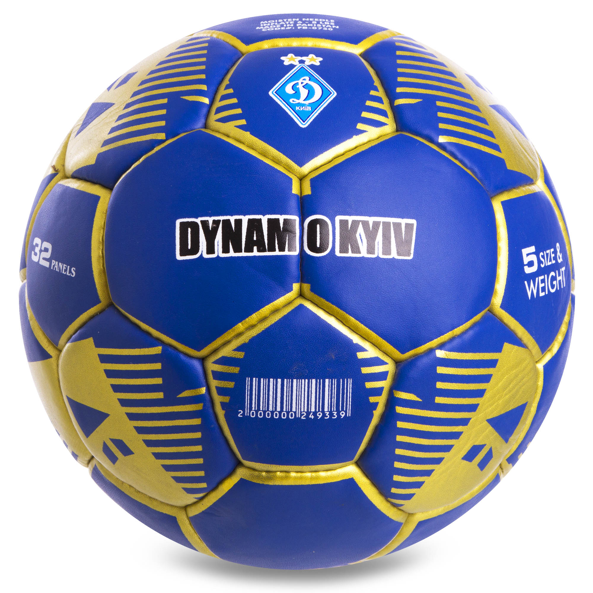 

Мяч футбольный DYNAMO KYIV BALLONSTAR FB-0750 №5