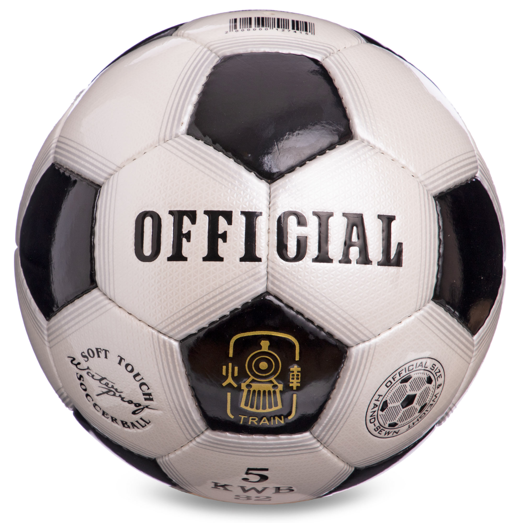 

Мяч футбольный OFFICIAL BALLONSTAR FB-0169-1 №5 PU черный