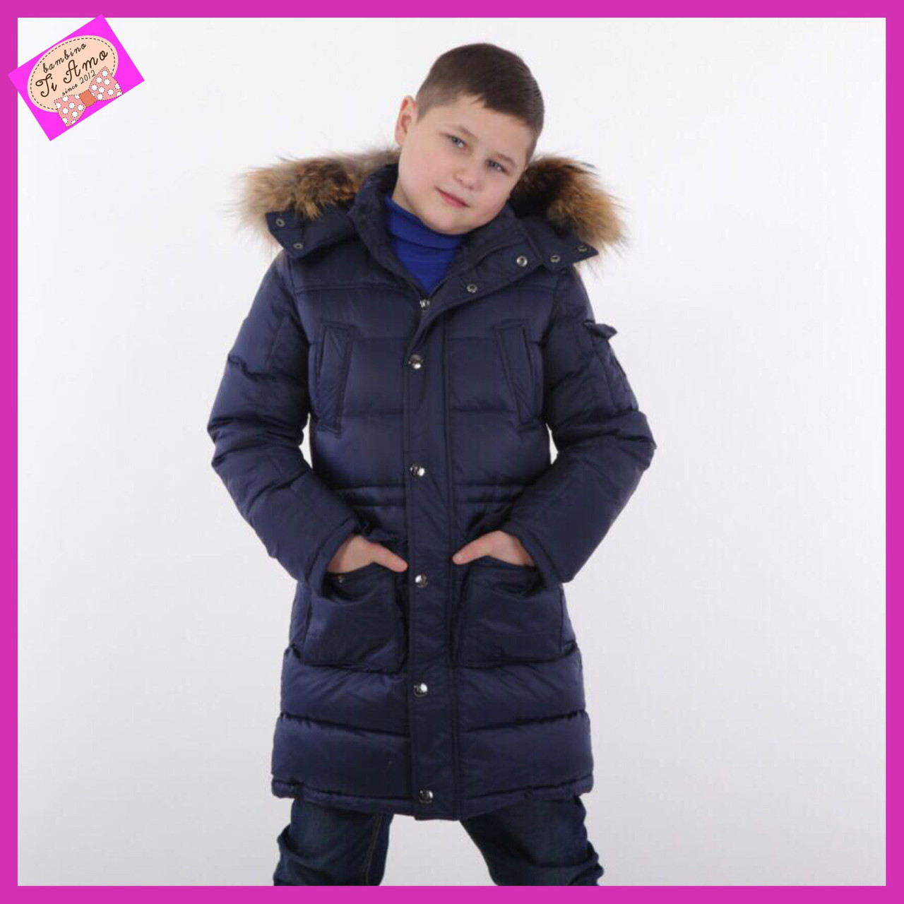 

Детское пальто DB Kids Синий 18130 134см