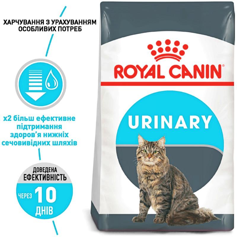 

Сухой корм для кошек Royal Canin Urinary Care 10 кг (3182550842969)
