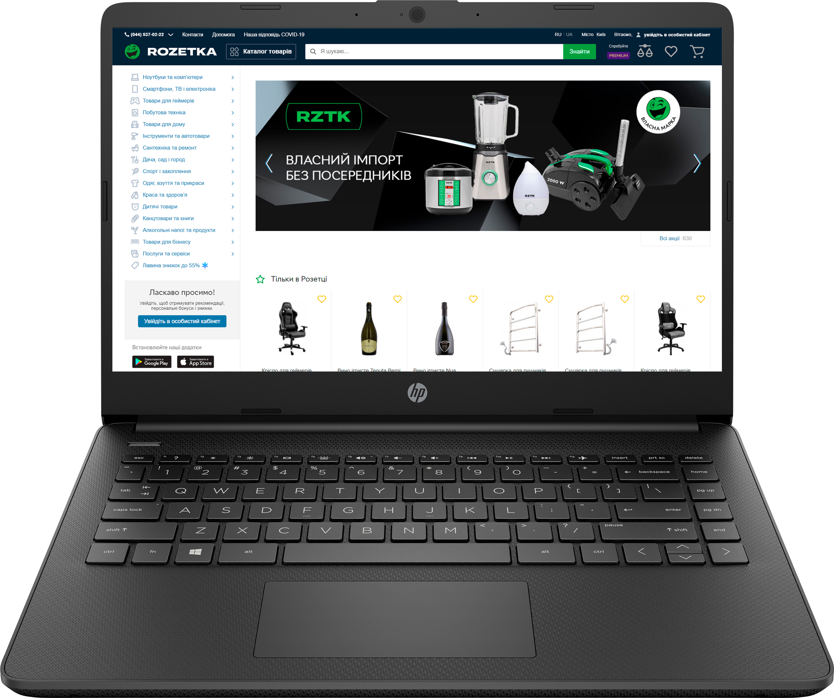 

Ноутбук HP 14s-dq3004ua (5A601EA) Black