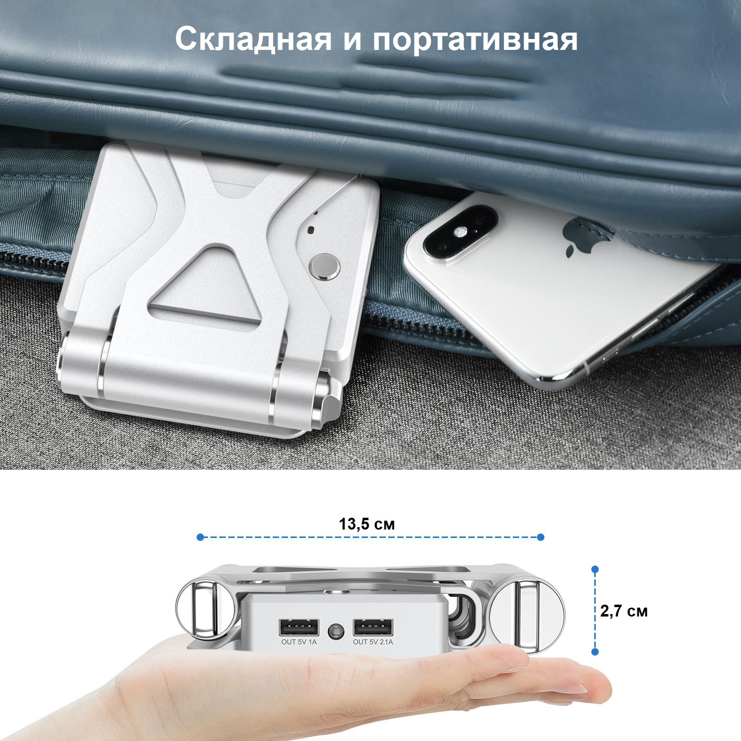 Подставка для телефона, планшета VHG PH01 с УМБ и блютус колонкой Bluetooth  Speaker Powerbank Phone Stand Silver – фото, отзывы, характеристики в  интернет-магазине ROZETKA от продавца: LeVin | Купить в Украине: Киеве,