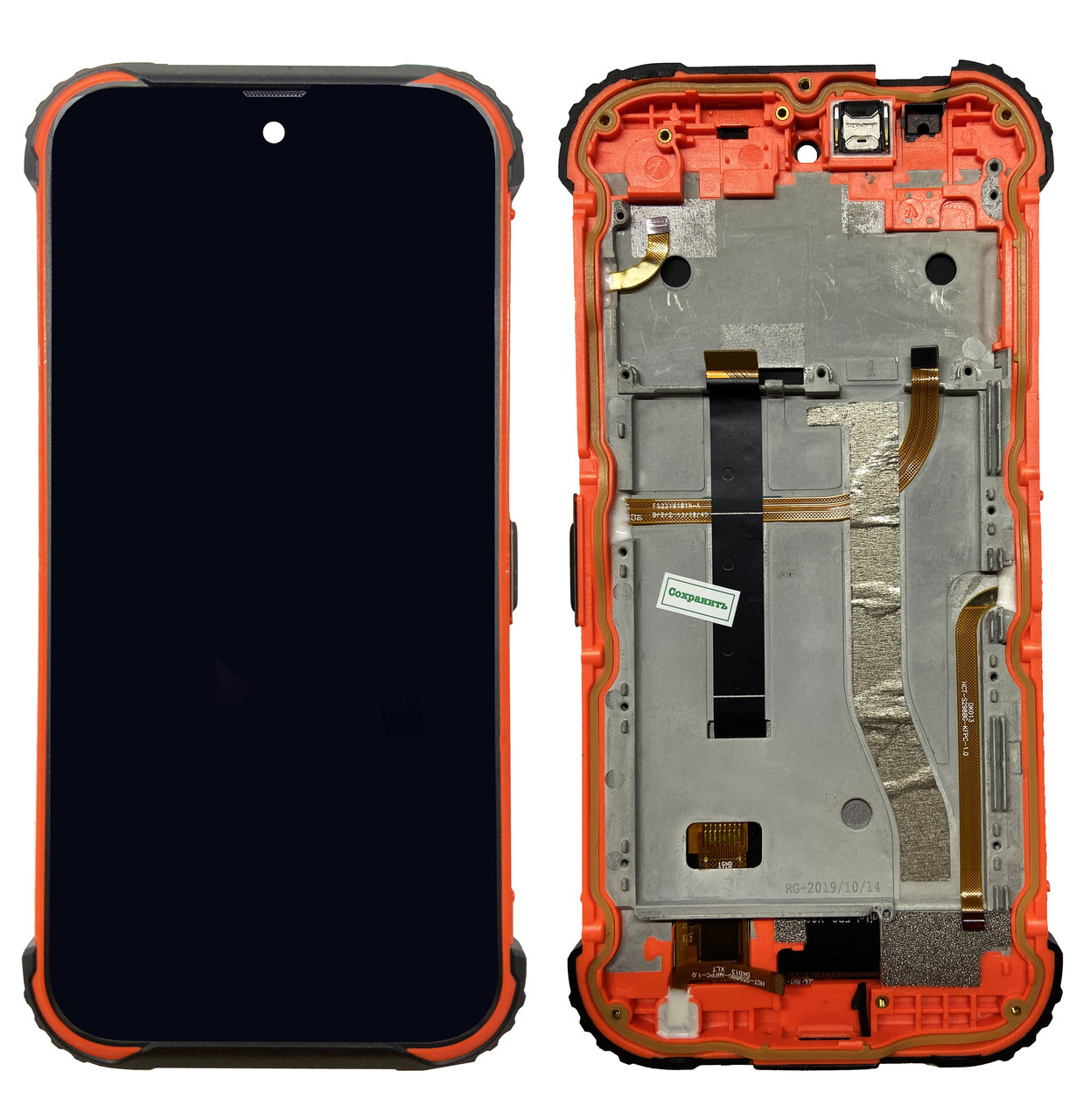 

Дисплей с передней панелью для Blackview BV5900 + сенсор оранжевый