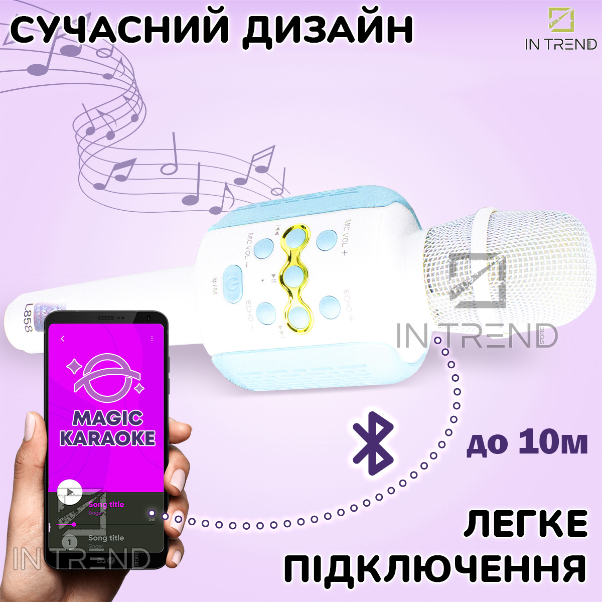 Микрофон караоке Magic Karaoke L-858 Голубой беспроводной LED подсветкой  Функция Bluetooth Колонки 2в1 режим Эхо Фонограмма смена голоса портативный  – фото, отзывы, характеристики в интернет-магазине ROZETKA от продавца:  InTrend | Купить в