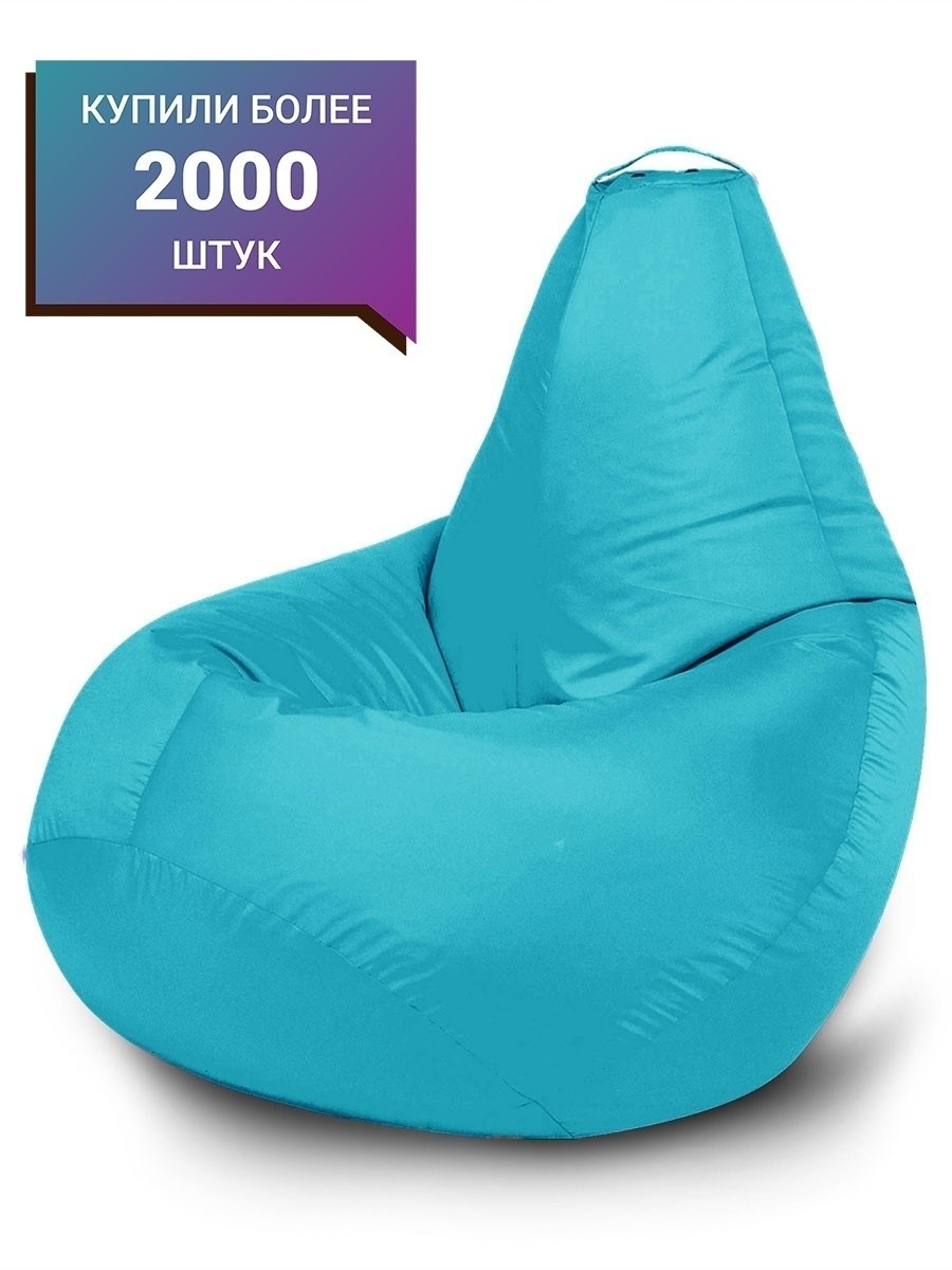 

Кресло мешок пуфик груша Allter Studio голубой XХL 150х100 см