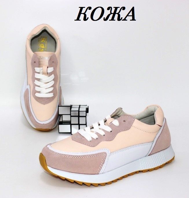

Женские кроссовки Kadisailun 39 25.0см розовый