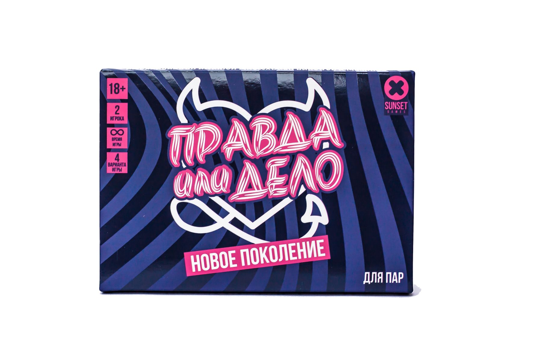 

Эротическая игра «Правда или дело: Новое поколение» Sunset Games