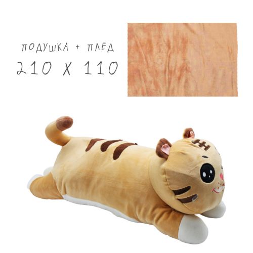 

Плед в игрушке "Котенок", серый