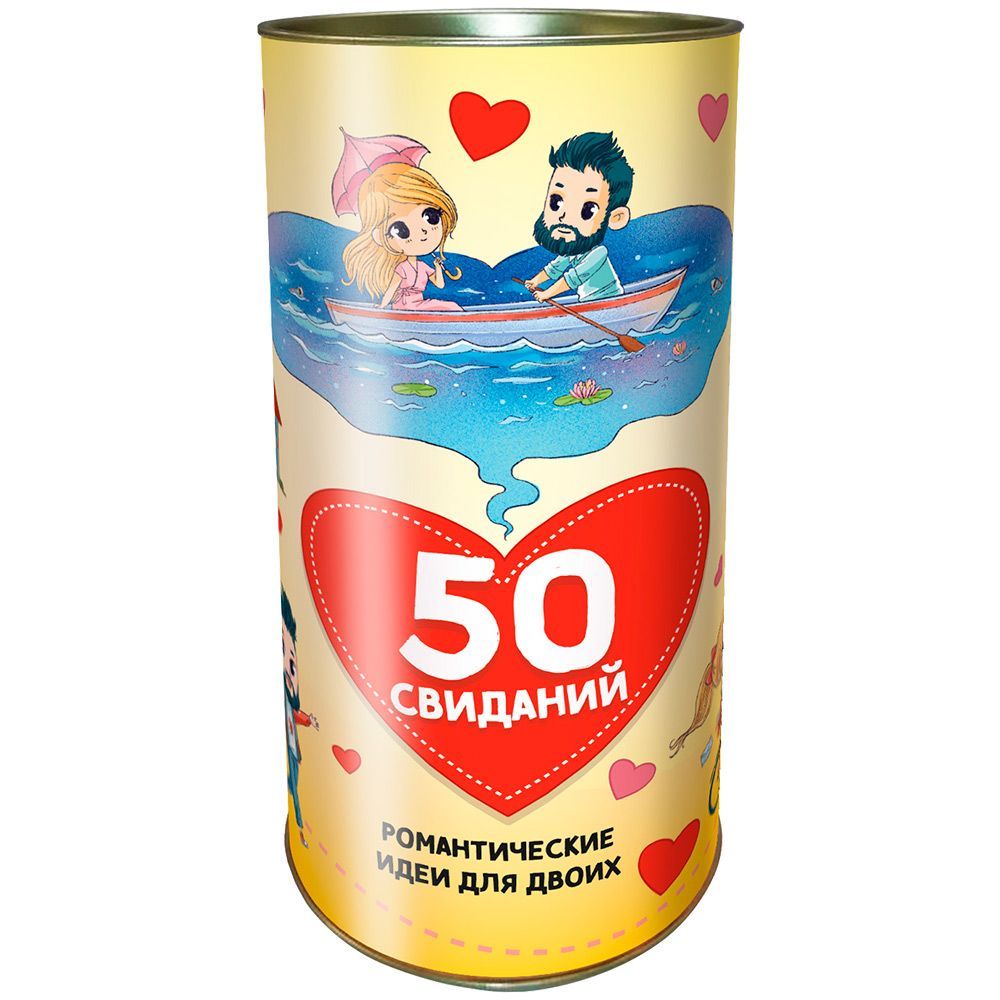 

Настольная игра Magellan 50 свиданий (MAG119882) (4660006616566)