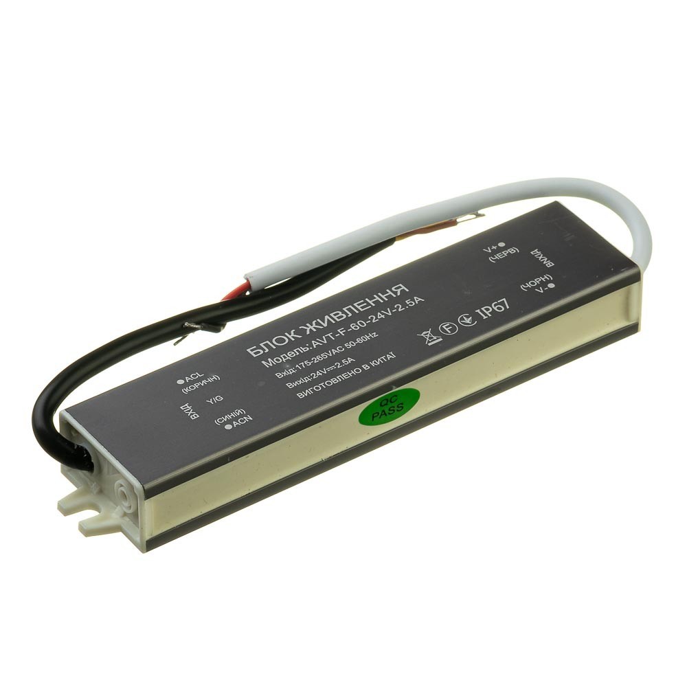 

Герметичный блок питания AVATON Professional AVT-F 24V-2.5А-60W IP67 (1019886)