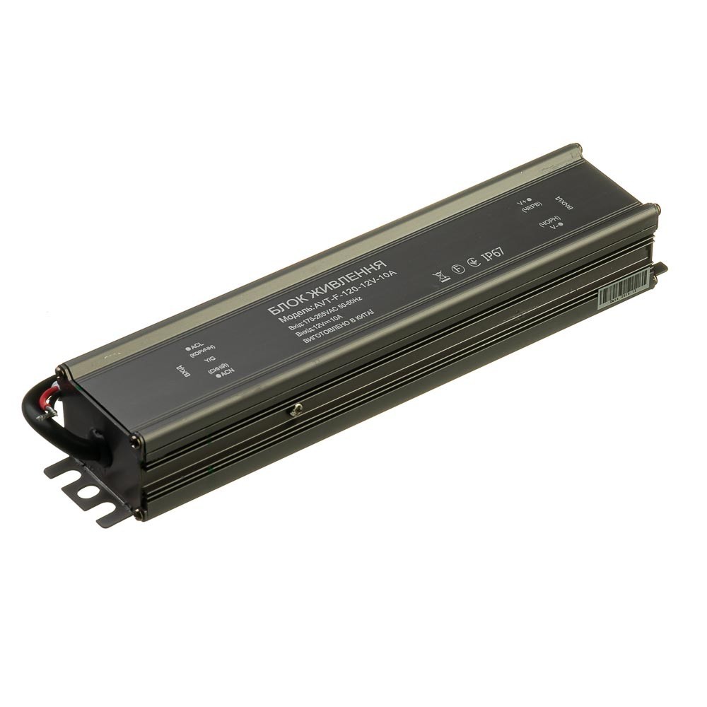 

Герметичный блок питания AVATON AVT-F 12V-10А-120W IP67 (1019876)