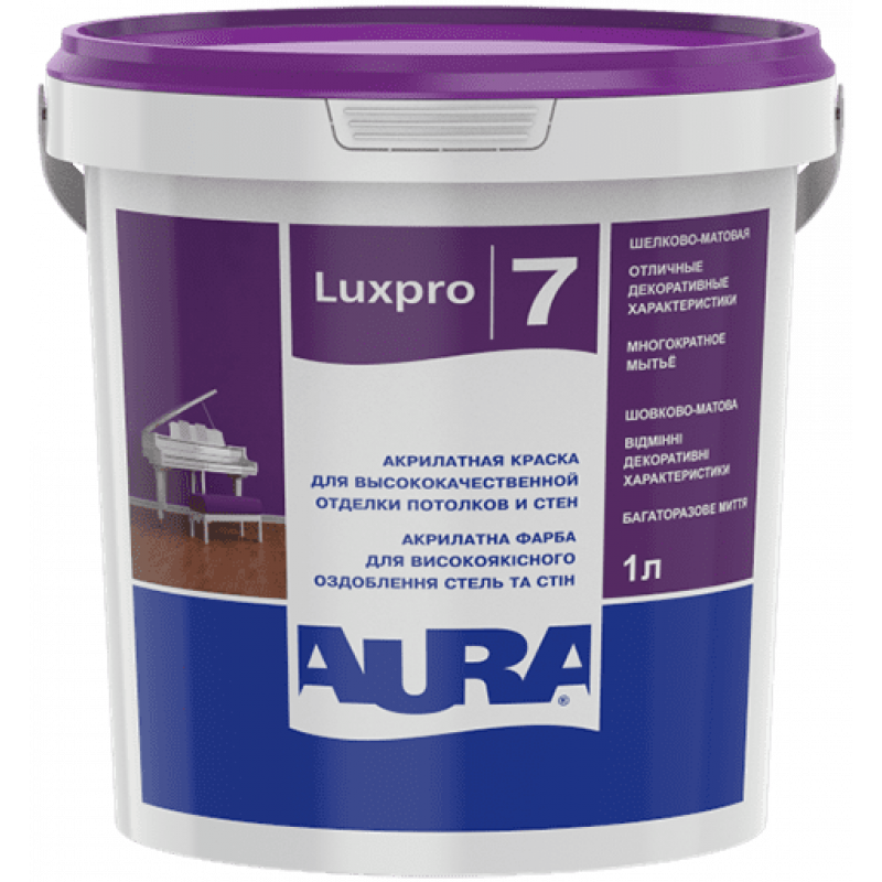 

Краска для стен Aura Luxpro 7 моющаяся шелковисто-матовая 1л