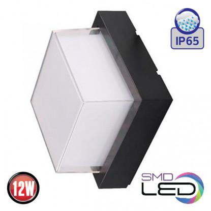 

Светильник уличный садово-парковый фасадный светодиодный LED Horoz Electric 12W "SUGA-12/SO" настенный, черный