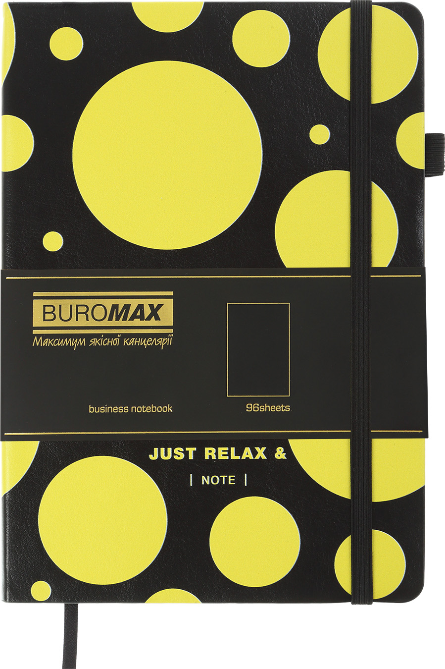 

Блокнот деловой Buromax Relax A5 без линовки черная бумага обложка из искусственной кожи Лимонный (BM.295401-58)