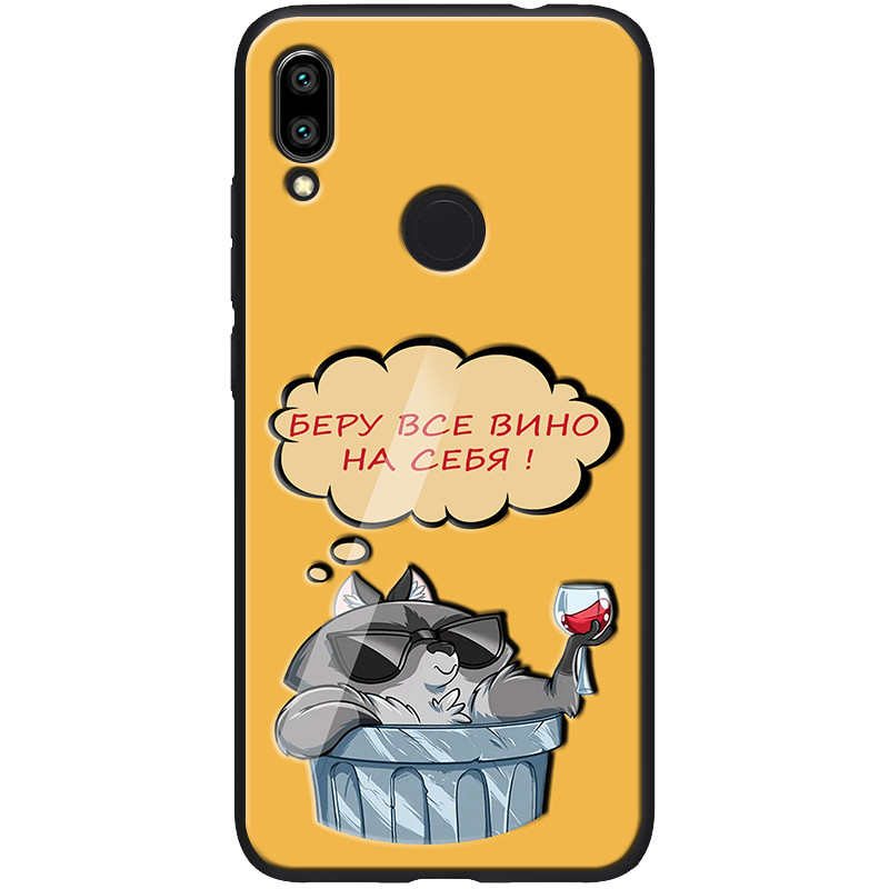 

TPU+PC чехол Epik ForFun для Xiaomi Redmi 7 Вино