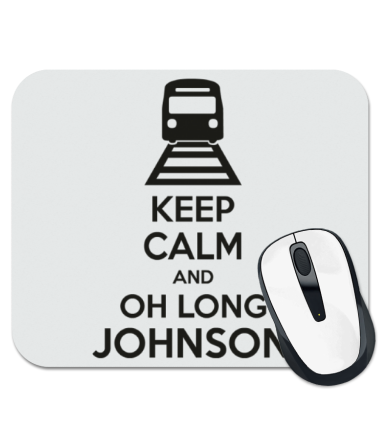 

Коврик для мыши Keep calm and oh long johnson