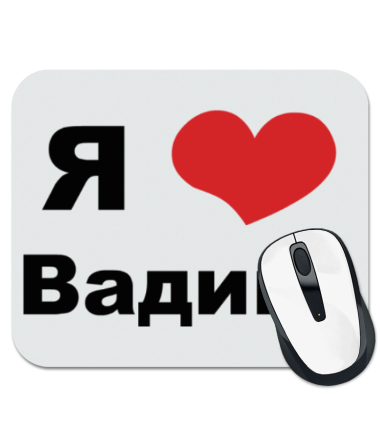 Люблю полину картинки