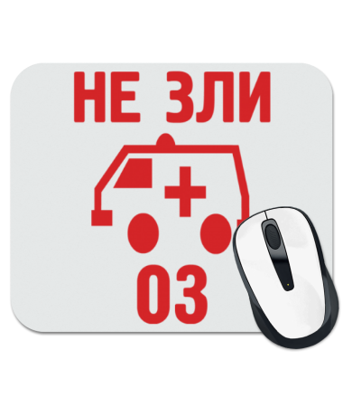 

Коврик для мыши Не зли 03