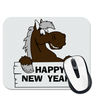 

Коврик для мыши Happy new year! (С новым годом!)