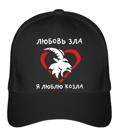 

Бейсболка (кепка) Любовь зла Черный