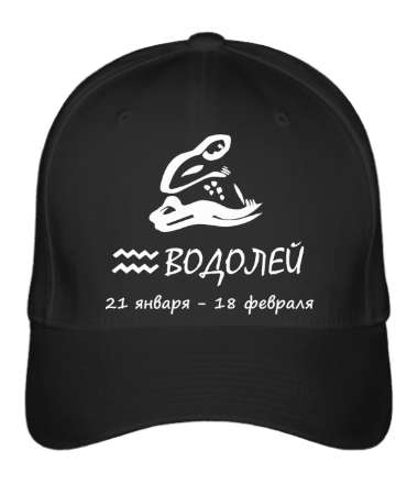 

Бейсболка (кепка) Водолей Черный 1