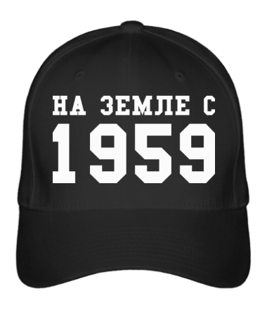 

Бейсболка (кепка) На земле с 1959 Черный