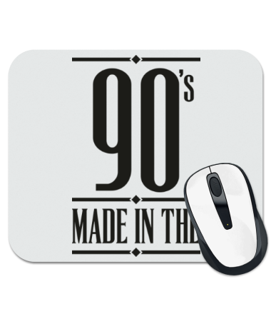 

Коврик для мыши Made in the 90s