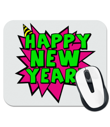 

Коврик для мыши Happy New Year 1