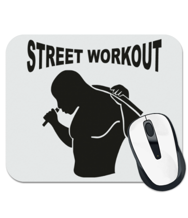 

Коврик для мыши Street workout 1