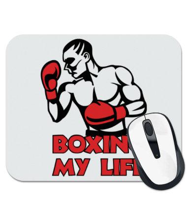 

Коврик для мыши Boxing my life (Бокс моя жизнь)