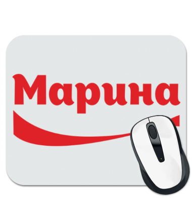 

Коврик для мыши Марина