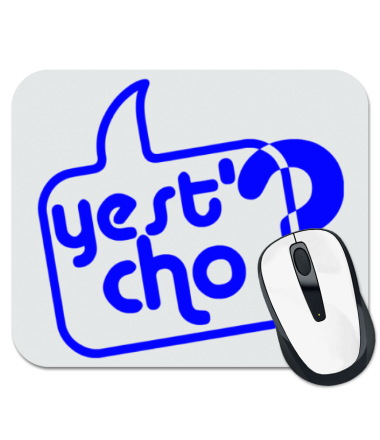 

Коврик для мыши Есть чо