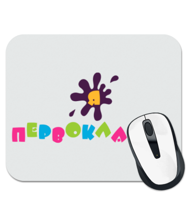 

Коврик для мыши Я-первоклашка!