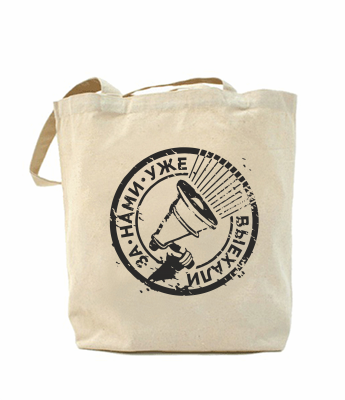 

Эко-сумка, шоппер с принтом повседневная За нами уже выехали (лого)