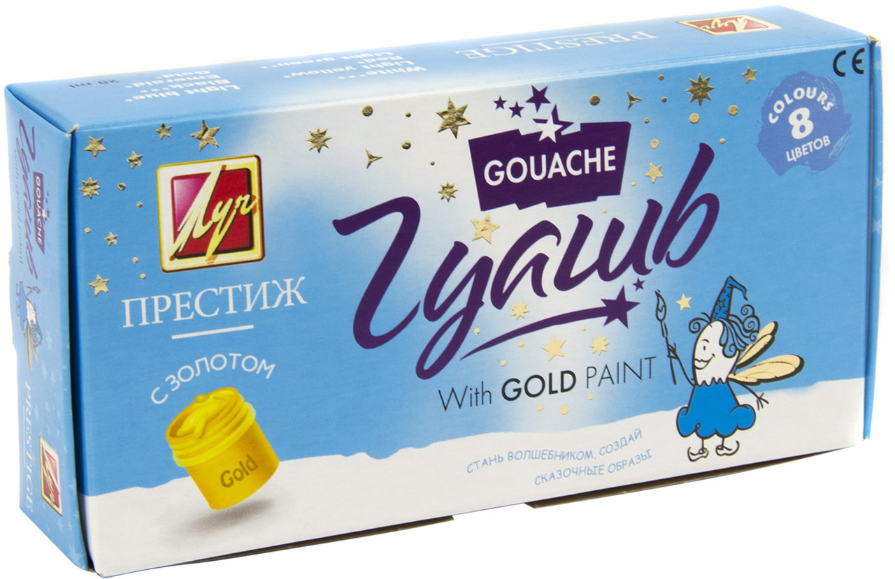 

Гуашеві фарби 8кольор. "Престиж" 20мл №18С1236-08/Луч/(20)