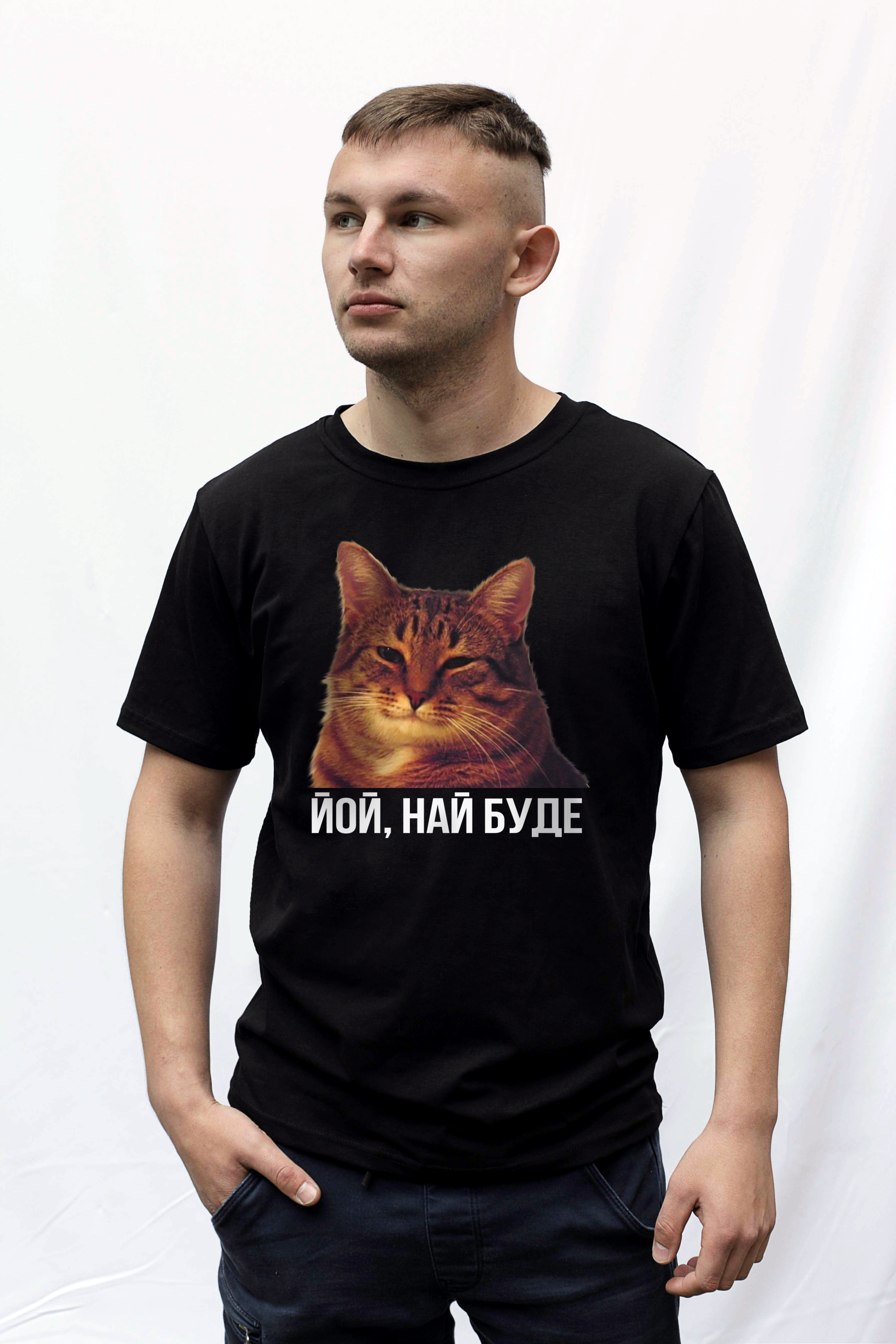 

Футболка Tviy Brand Йой най буде Черная, Футболка Tviy Brand Йой най буде Черная XL