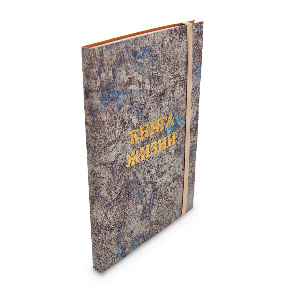 

Книга Жизни Woman Insight "Рождение сапфира" А5 wi-kj-0027