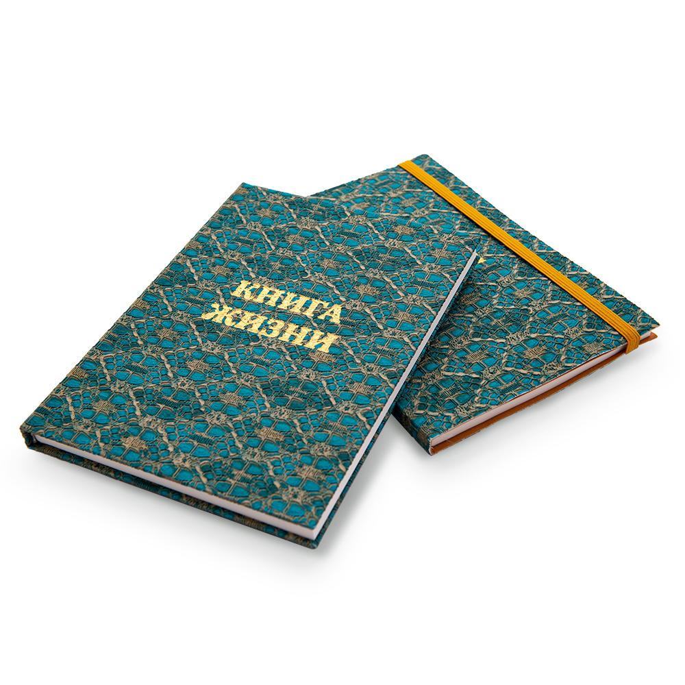 

Книга Жизни Woman Insight "Маракеш" А5 wi-kj-0016