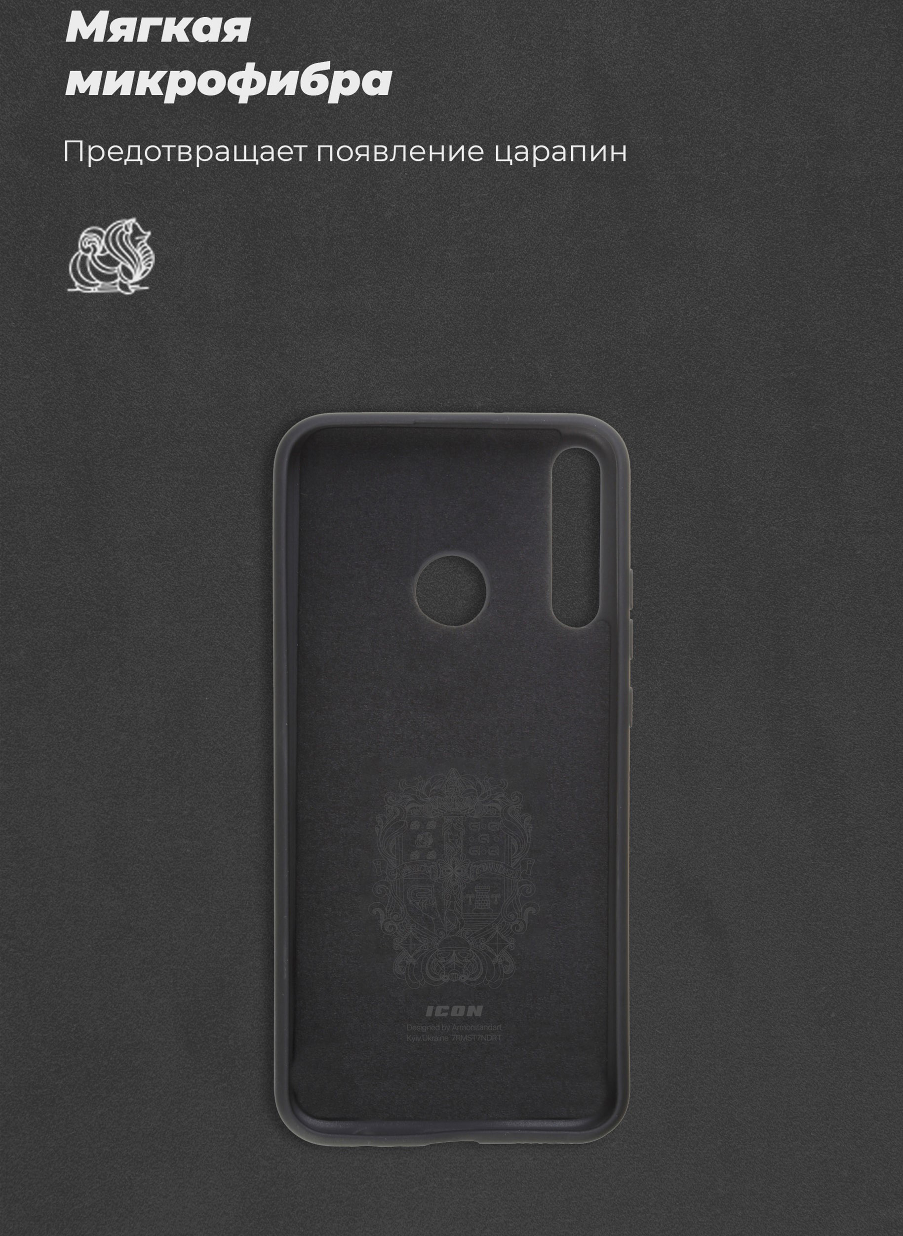 Панель ArmorStandart Icon Case для Huawei P40 Lite e/Y7p Black (ARM56369) –  фото, отзывы, характеристики в интернет-магазине ROZETKA | Купить в  Украине: Киеве, Харькове, Днепре, Одессе, Запорожье, Львове