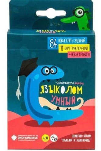 

Настольная игра Экономикус Языколом Умный