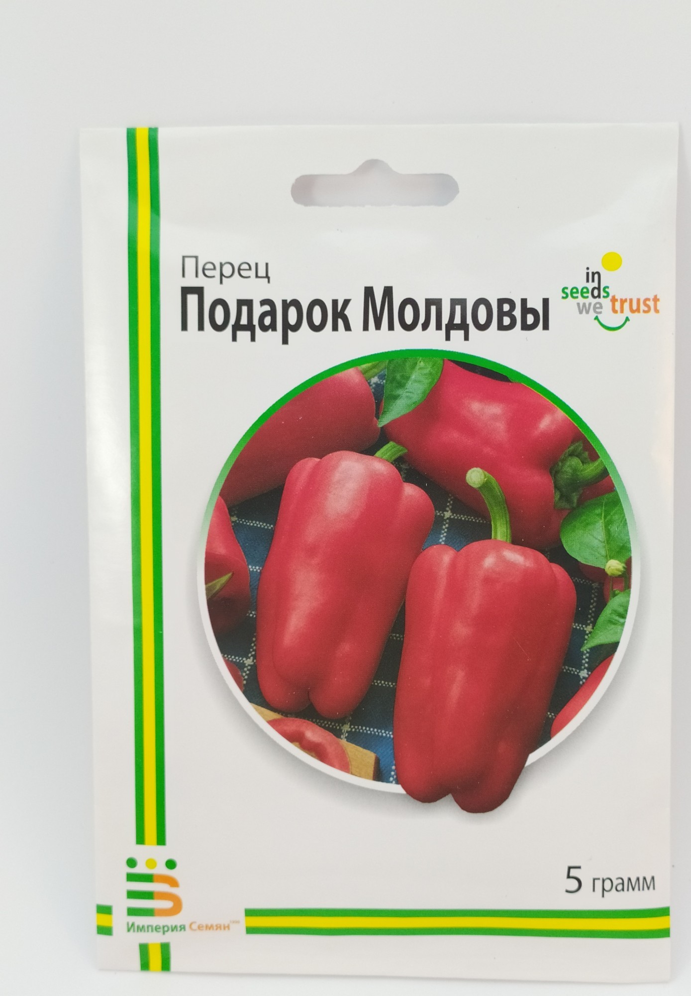 Перец Подарок Молдовы (семена) 20 г