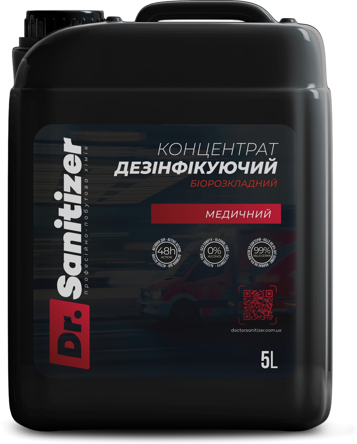 

Концентрат дезинфицирующий Dr. Sanitizer Med Expert НУКДЕЗ ПЛЮС 5 л