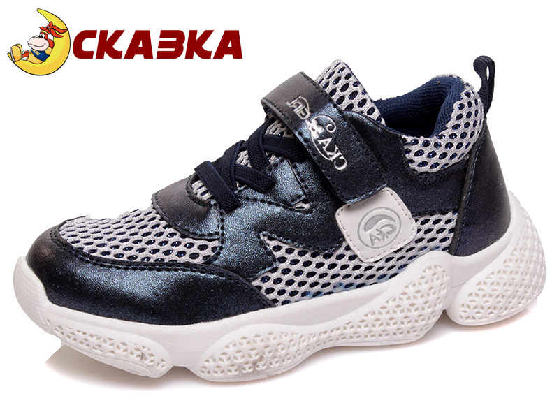 

Кроссовки Weestep R529933882 DB-ROZ 32 21см
