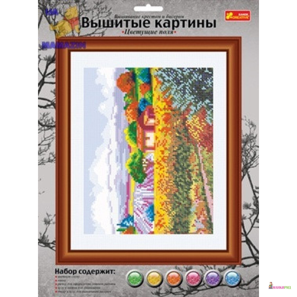 

Вишивка-картина Квітучі лани - Ранок - 847352