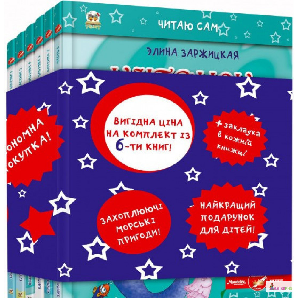 

Комплект. Китенок Тим - Элина Заржицкая - Талант - 822692
