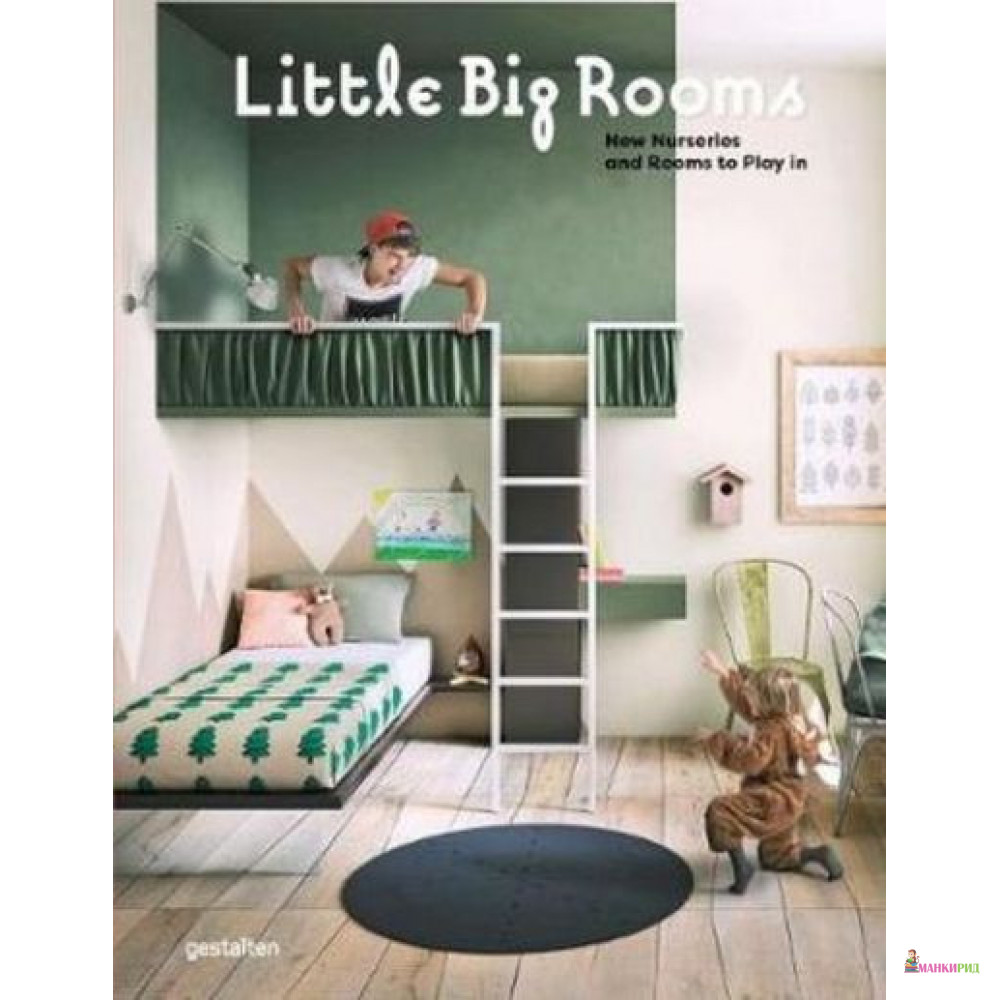 

Little Big Rooms - Gestalten - 654916