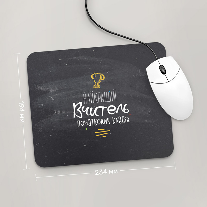 

Игровая поверхность GUS "Найкращий Вчитель Початкових Класів" 234x194 (PR028 - Профессии)