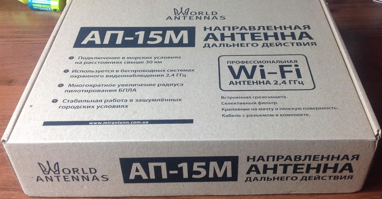 Wi-Fi антенна TELEOFIS RC51