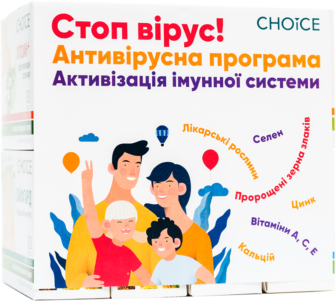 

Антивирусная программа Choice 400 мг 30 капсул х 8 упаковок (99100843101)