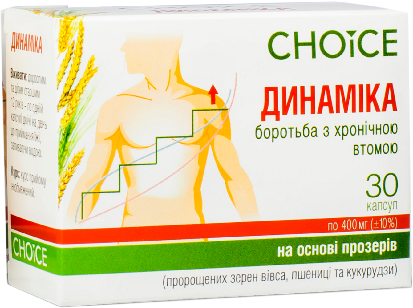 

Натуральная добавка Choice Динамика для борьбы с хронической усталостью 400 мг 30 капсул (99100008101)